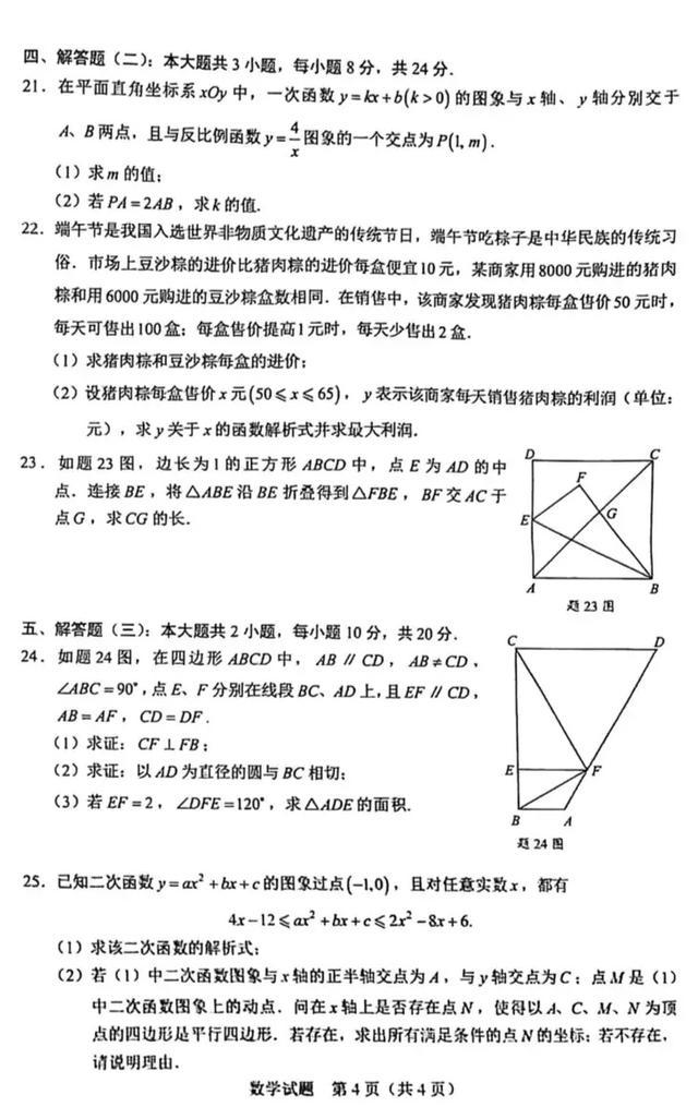 辽宁高考理综_辽宁高考理综分数分配_辽宁高考理综包括什么