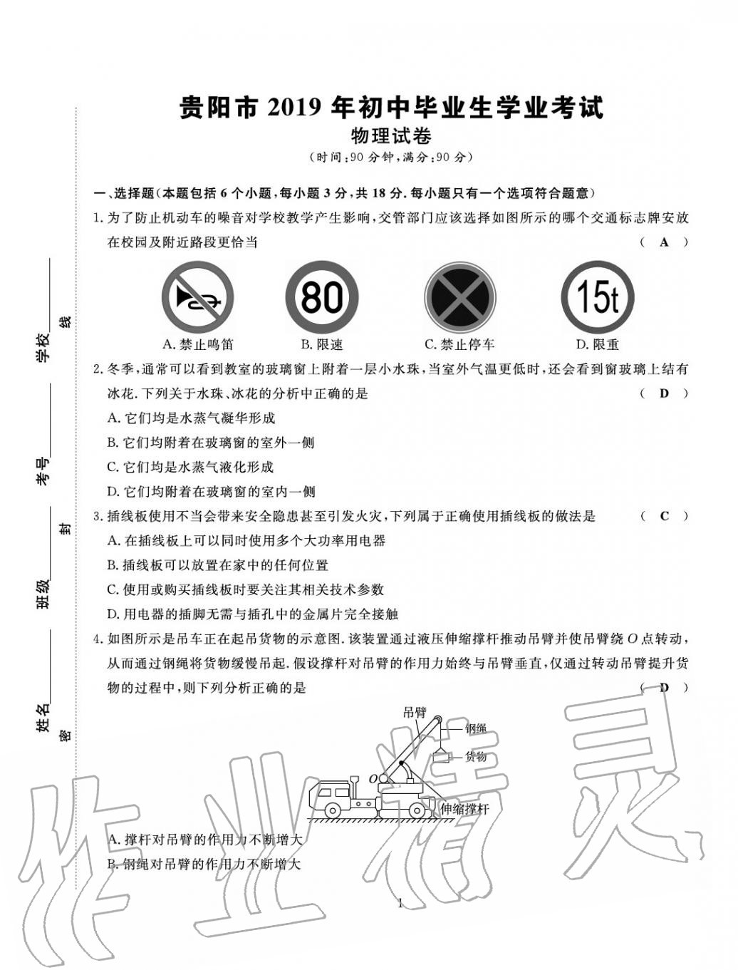 辽宁高考理综分数分配_辽宁高考理综包括什么_辽宁高考理综