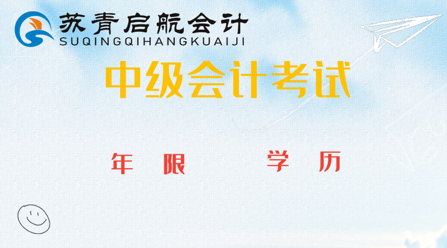 中级会计考试年金现值表会给吗_中级会计考试年限_2024年中级会计考试