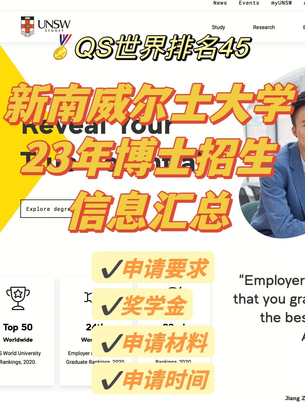 考博士考什么科目_考博士生科目_考博士的科目