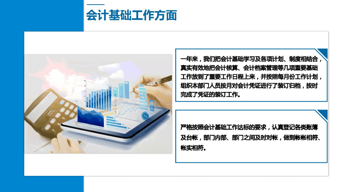 会计人员管理服务系统_会计官网人员管理系统登录_会计人员管理系统官网