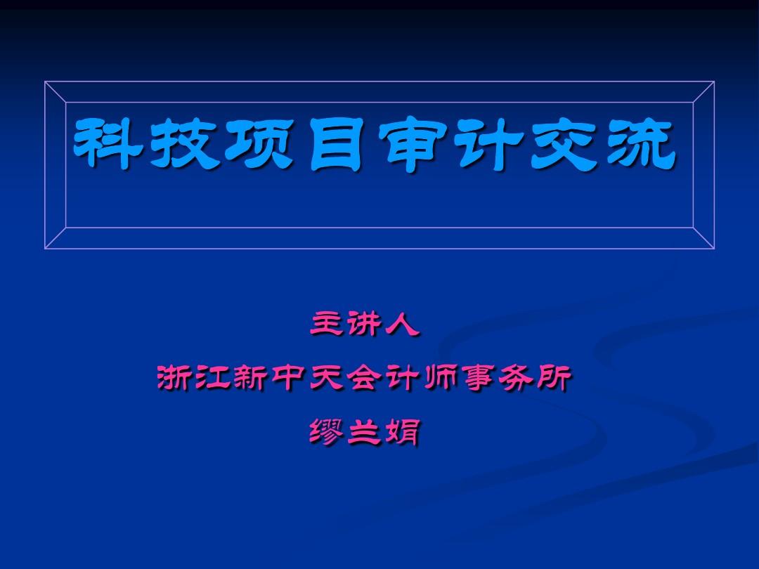 会计官网人员管理系统登录_会计人员管理服务系统_会计人员管理系统官网