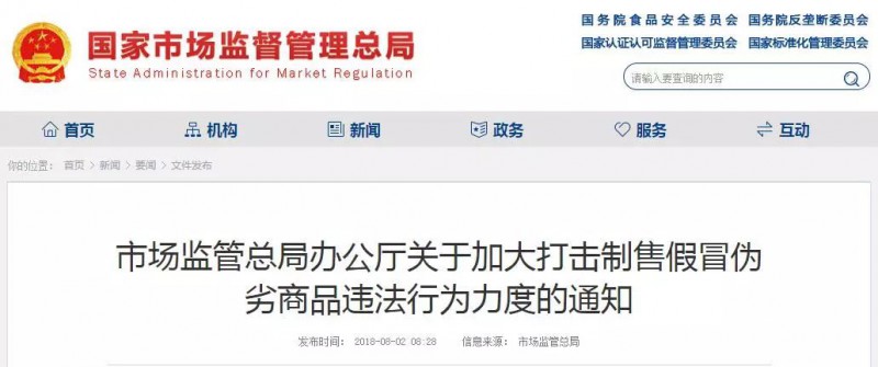 北京工商局官方网站_北京工商局官电话_北京工商局网址
