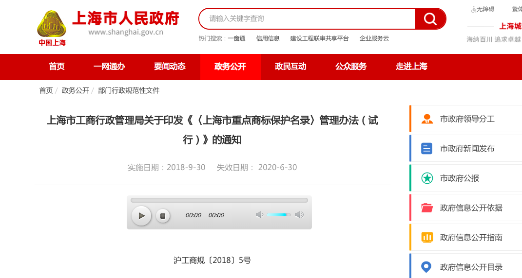北京工商局官方网站_北京工商局网址_北京工商局官电话
