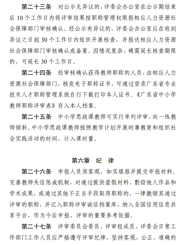 河南省职称证书查询_职称证书查询河南网站_河南职称网证书查询