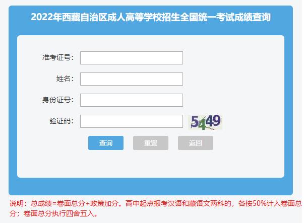 高考查询成绩入口2023_三项高考成绩查询_2023高考查询成绩