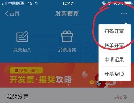 苏州税务网上开发票_苏州税务局网上开票_苏州税务网上开票系统