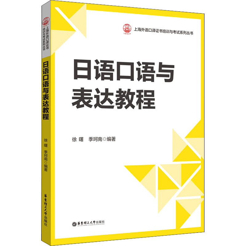 美联英语5个级别价格_2020美联英语价格表一览_美联英语价格