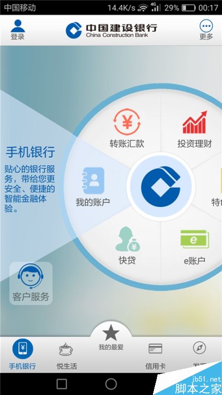 北京工商网上服务平台下载_北京工商e网通窗口_北京工商局e网通服务平台