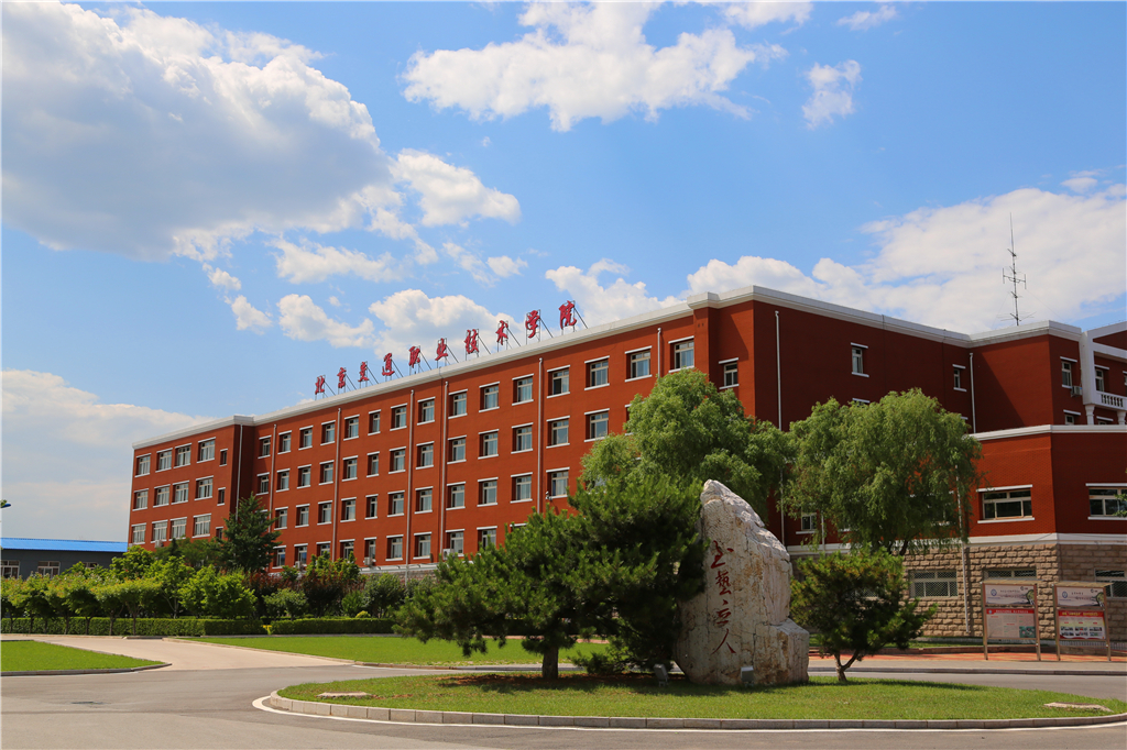 滨江职业技术学校吧_广州城市职业学院滨江校区_滨江职业技术学校是大专吗
