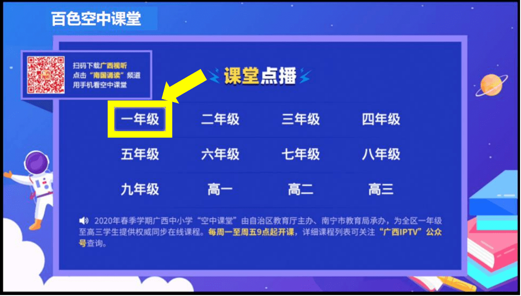 聊城教育资源公共服务平台_聊城市公共资源教育服务平台_聊城公共教育资源公共服务平台