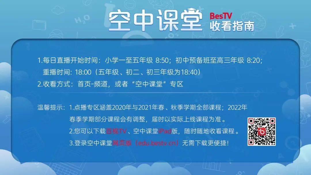 聊城教育资源公共服务平台_聊城公共教育资源公共服务平台_聊城市公共资源教育服务平台