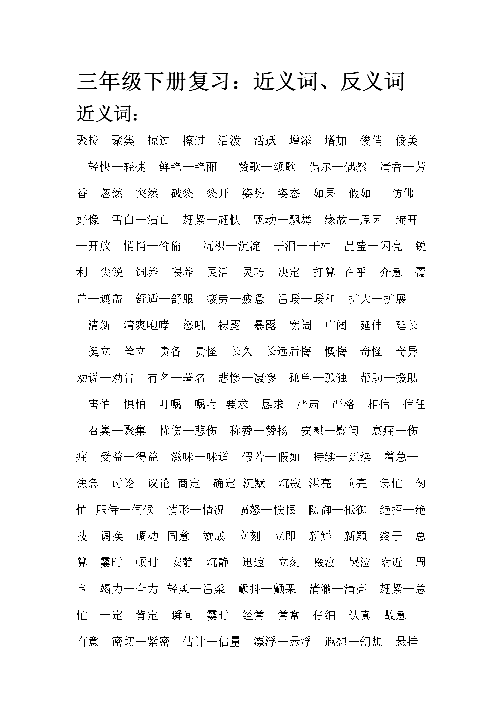 造句春风满面怎么写_满面春风造句_春风满面造句并运用修辞手法