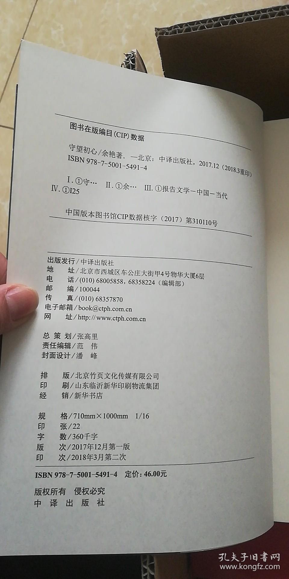 麦田里的守望者名句_麦田的守望者名人名言_麦田守望者经典语录