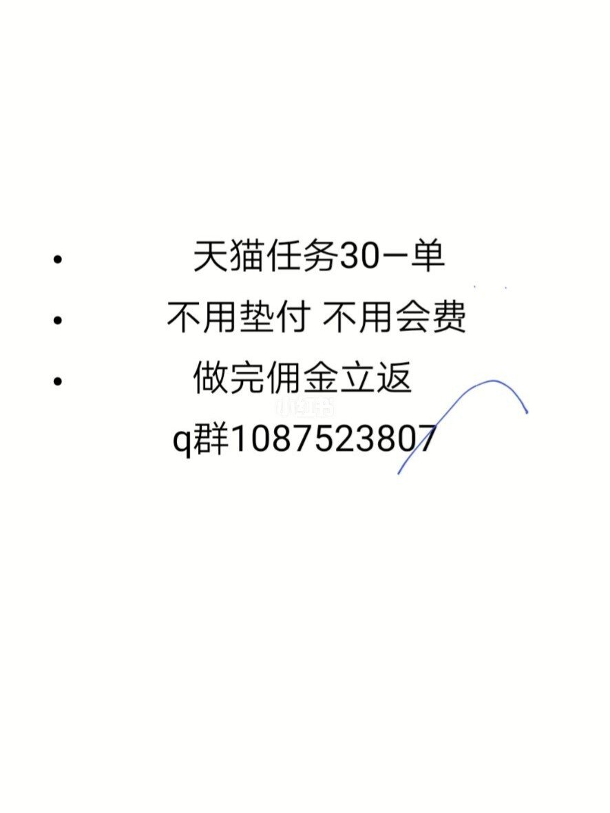 淘宝刷钻是真的吗_淘宝刷钻的好处_淘宝刷钻是什么