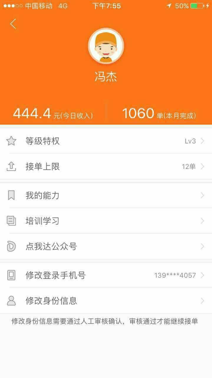 淘宝刷钻是什么_淘宝刷钻的好处_淘宝刷钻是真的吗