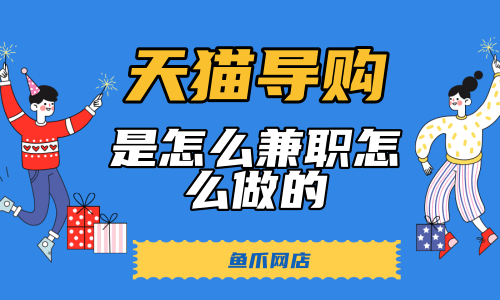 淘宝刷钻是真的吗_淘宝刷钻是什么_淘宝刷钻的好处