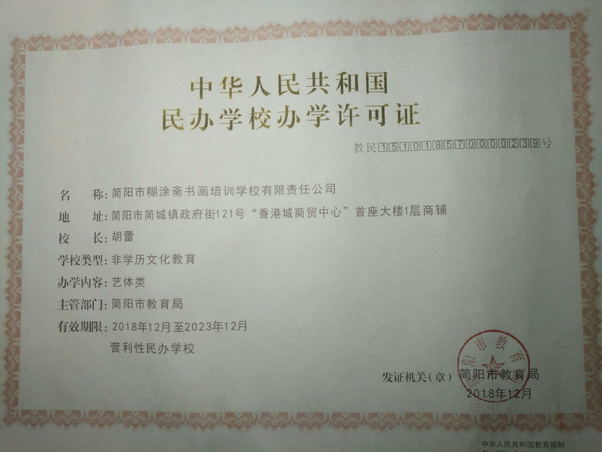 2024年人力一级报名要求_人力资源等级考试报名时间_人力考试报名网
