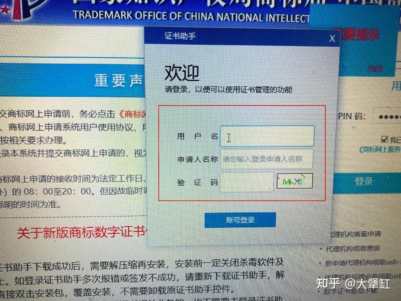 淘宝证书过期怎么办_过期证书办淘宝可以用吗_淘宝网证书过期怎么办