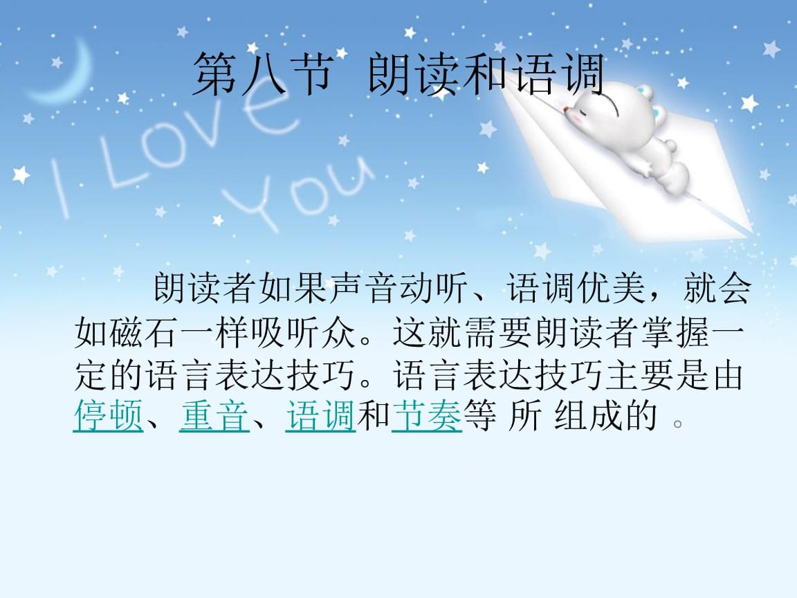 讨人喜欢或哄骗的话_讨好和哄骗的话的成语_讨话哄骗喜欢人的男生
