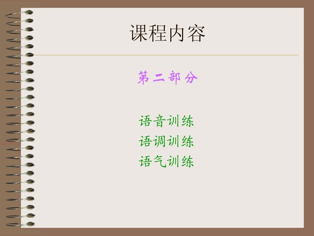 讨人喜欢或哄骗的话_讨好和哄骗的话的成语_讨话哄骗喜欢人的男生