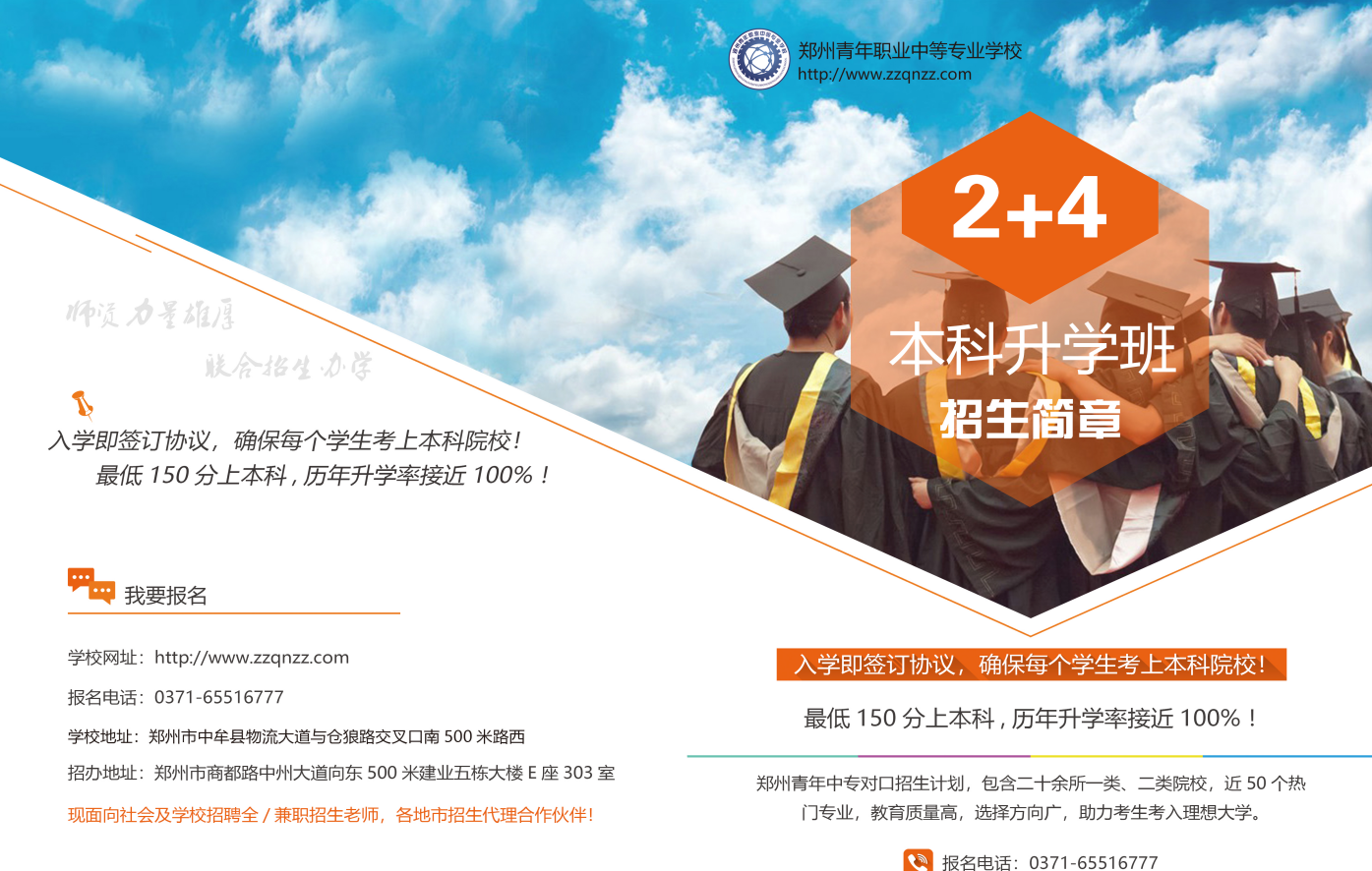 嘉兴高级中学地址_嘉兴高级中学官网_嘉兴高级中学
