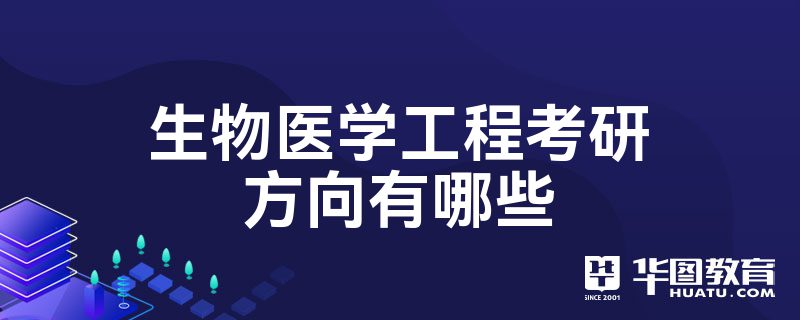 2024年人力资源管理考研科目_考研人力资源管理考试科目_人力资源管考研考什么