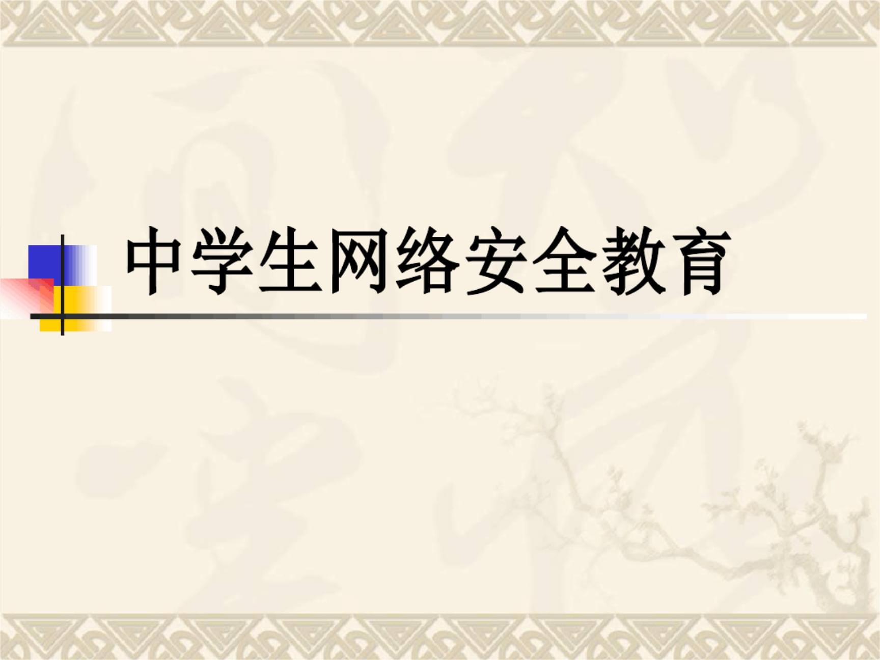教务系统管理系统太原科技大学_太原科技大学教务管理系统_太原科技大学教务网