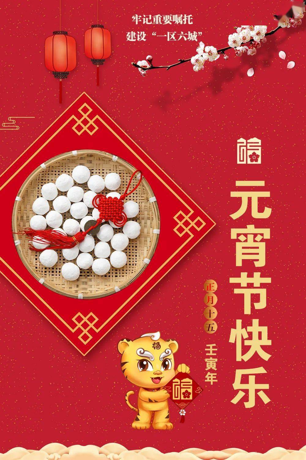 中秋节快乐英文怎么说_英文中秋节快乐怎么说_中秋英文节快乐说说句子