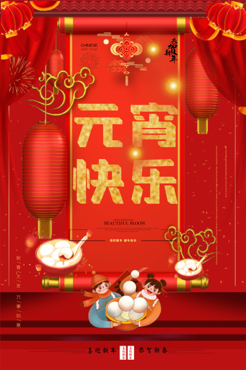 中秋英文节快乐说说句子_中秋节快乐英文怎么说_英文中秋节快乐怎么说
