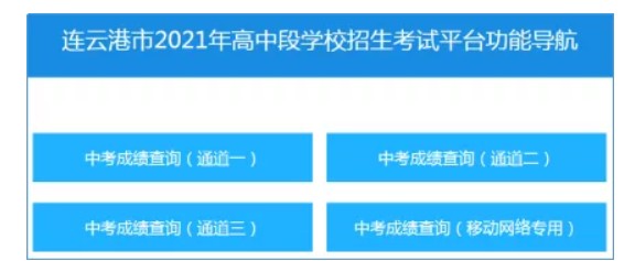 广东高考录取查询入口_广东高考录取结果查询系统入口_广东高考录取查询结果