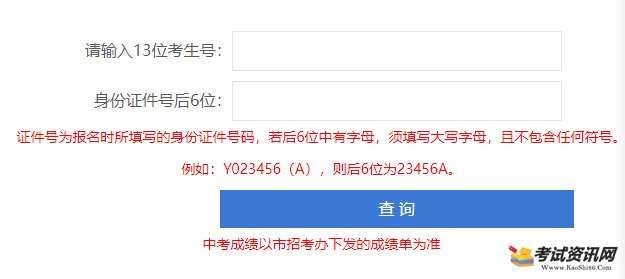 广东高考录取查询结果_广东高考录取结果查询系统入口_广东高考录取查询入口