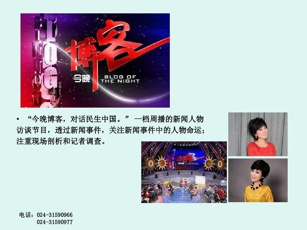 陕西都市快报往期节目_陕西都市快报午间版视频_陕西二套都市快报