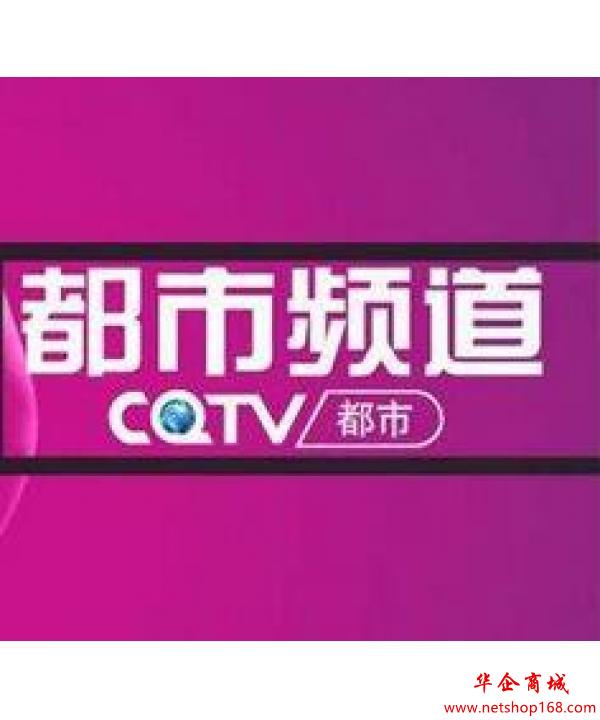 陕西二套都市快报_陕西都市快报午间版视频_陕西都市快报往期节目