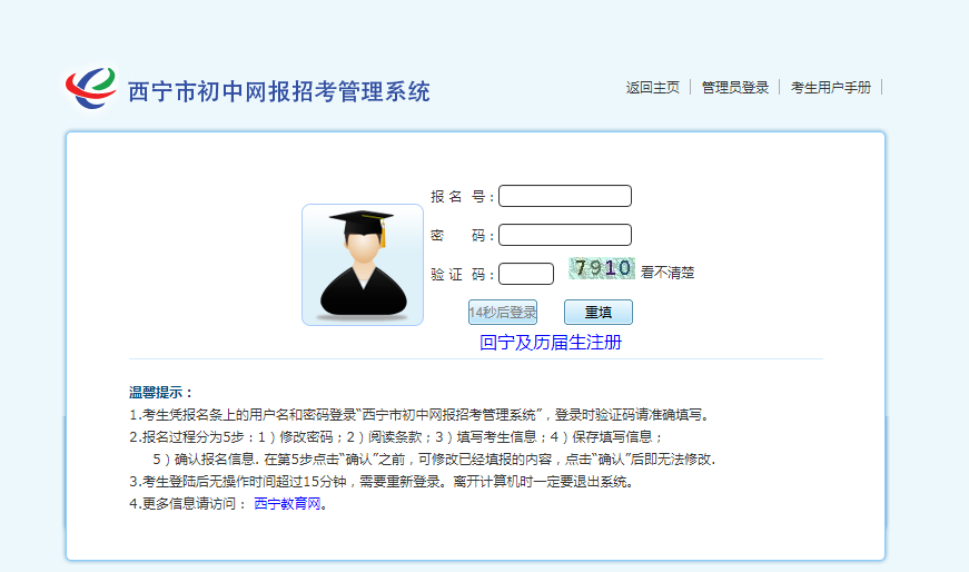 2021山东高考本科划线率_2024山东高考一本线_山东20201本线