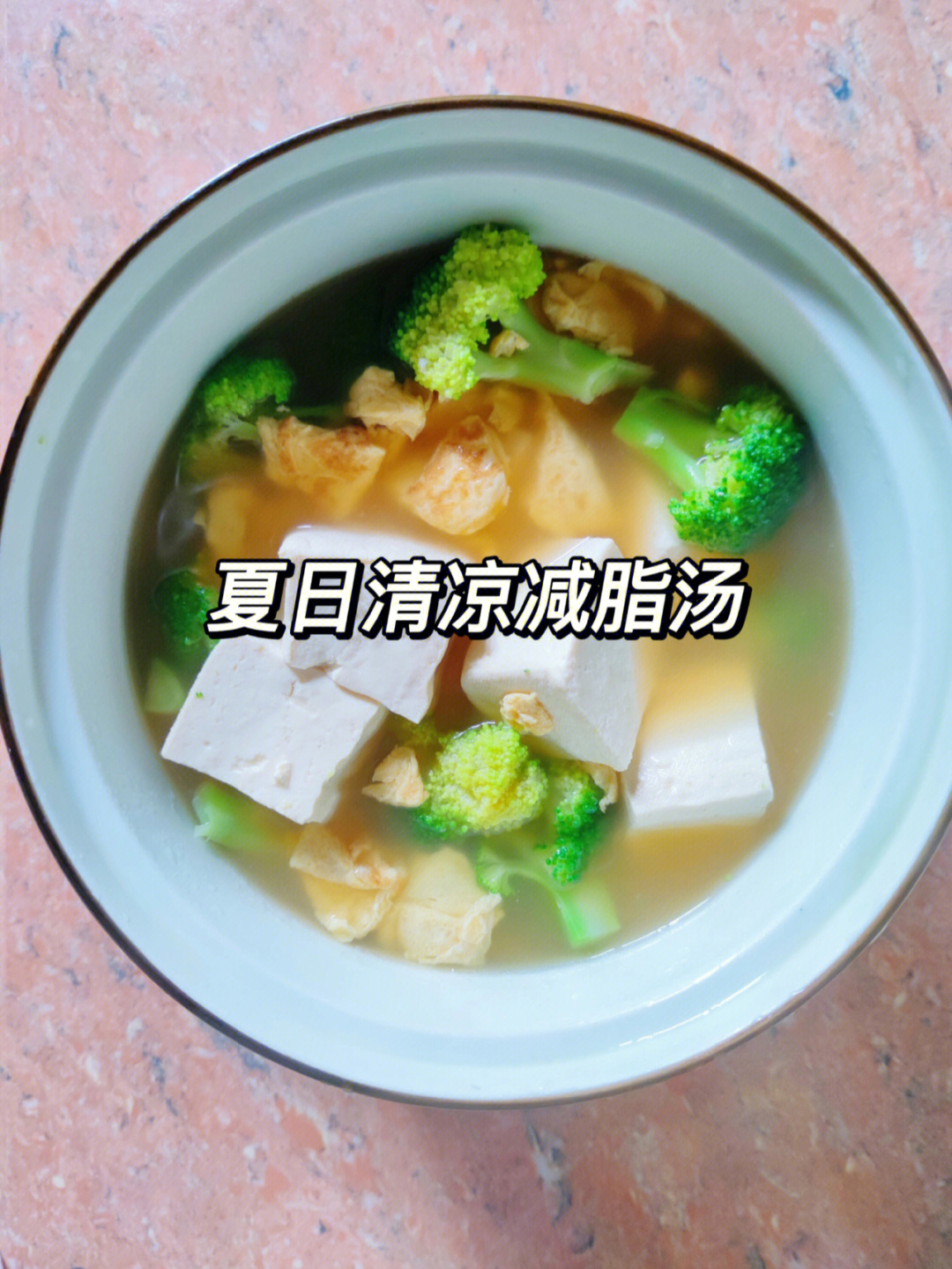 李鸿章减肥瘦身汤_李鸿章减肥茶_李鸿章养生