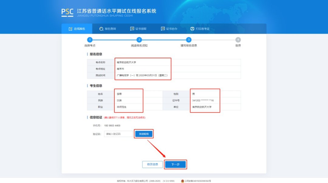浙江省教育考试院考试信息网_浙江省教育考试网官网报名_浙江省考试教育厅官网