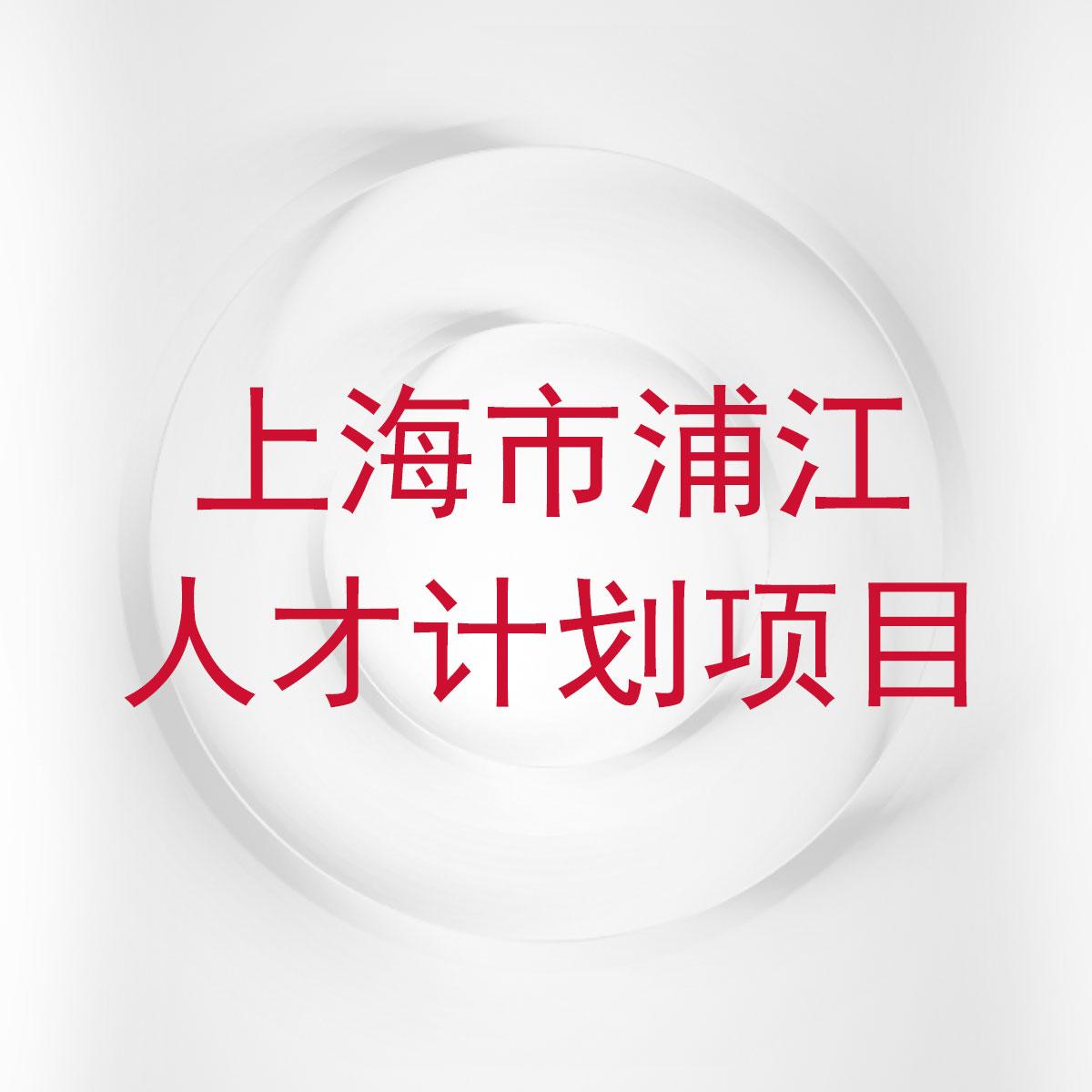 2021人力资源管理2195_2024年人力资源管理题_人力资源管理2020218