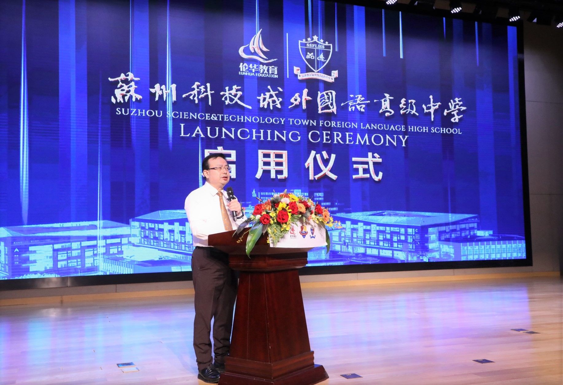 建德市新世纪实验学校_建德市新世纪实验学校高中部_建德市新世纪实验学校老师