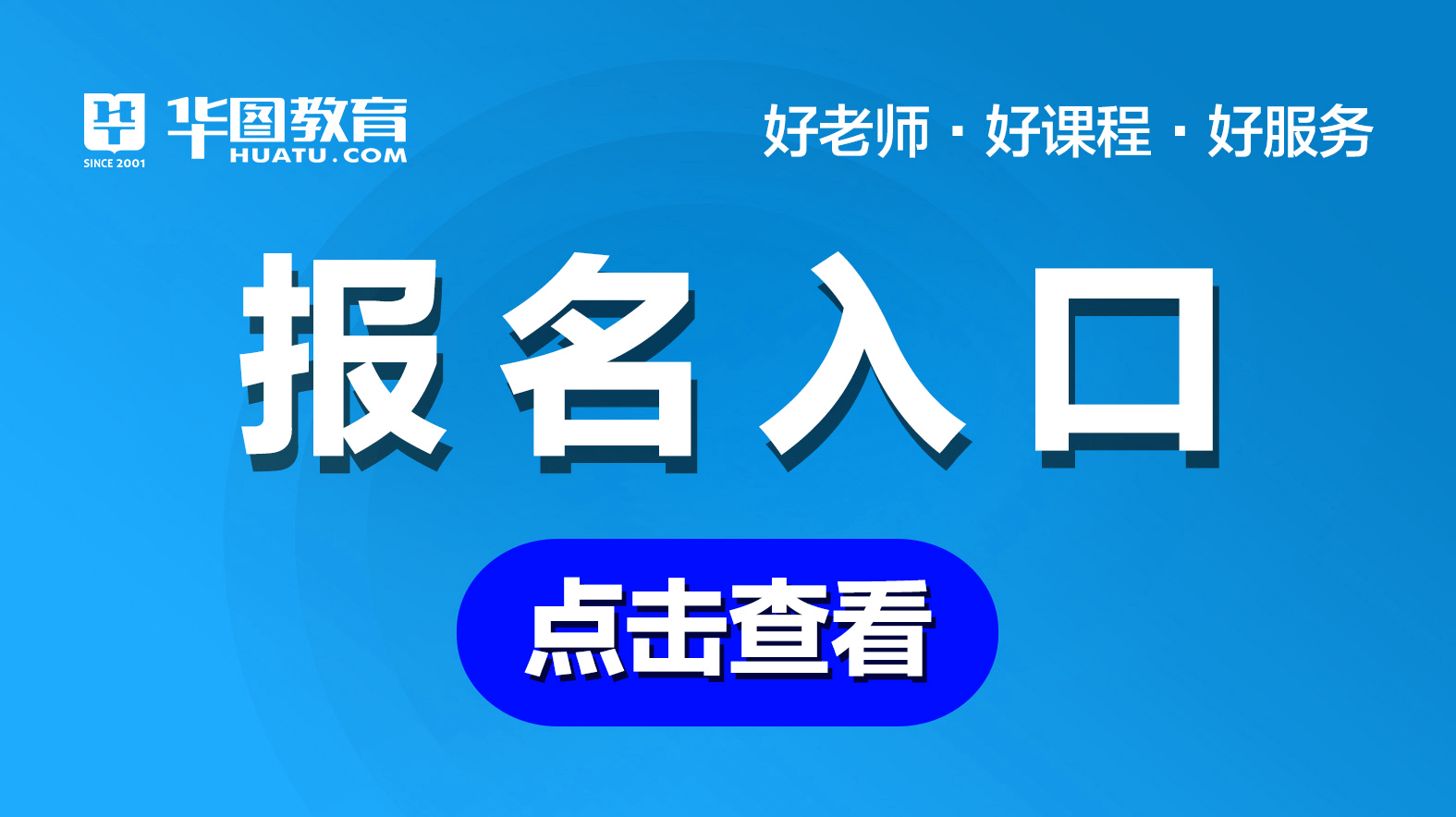 江苏省人事考试网官网首页_江苏省人事考试网官网首页_江苏省人事考试网官网首页