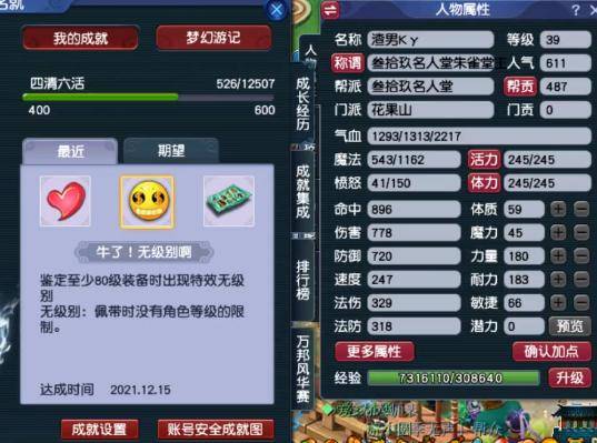 梦幻西游符号名字怎么取_梦幻西游符号名字大全霸气_梦幻西游名字符号