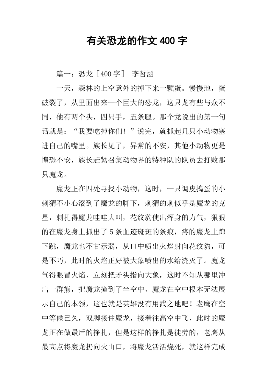 搜索国庆节文字大全_关于国庆节的文字_国庆节文字2021