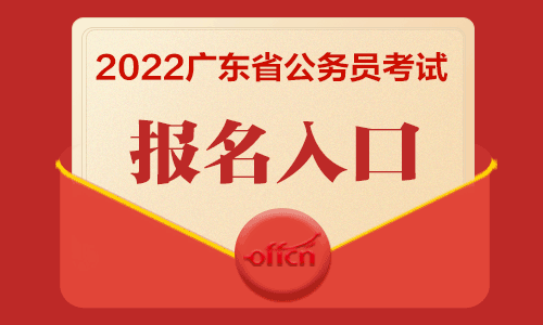 海南省公务员在线学习网_海南省公务员在线学中心_海南省公务员在线培训网app