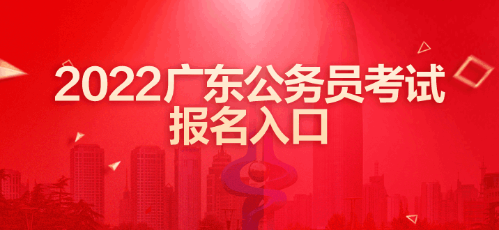 海南省公务员在线学中心_海南省公务员在线学习网_海南省公务员在线培训网app