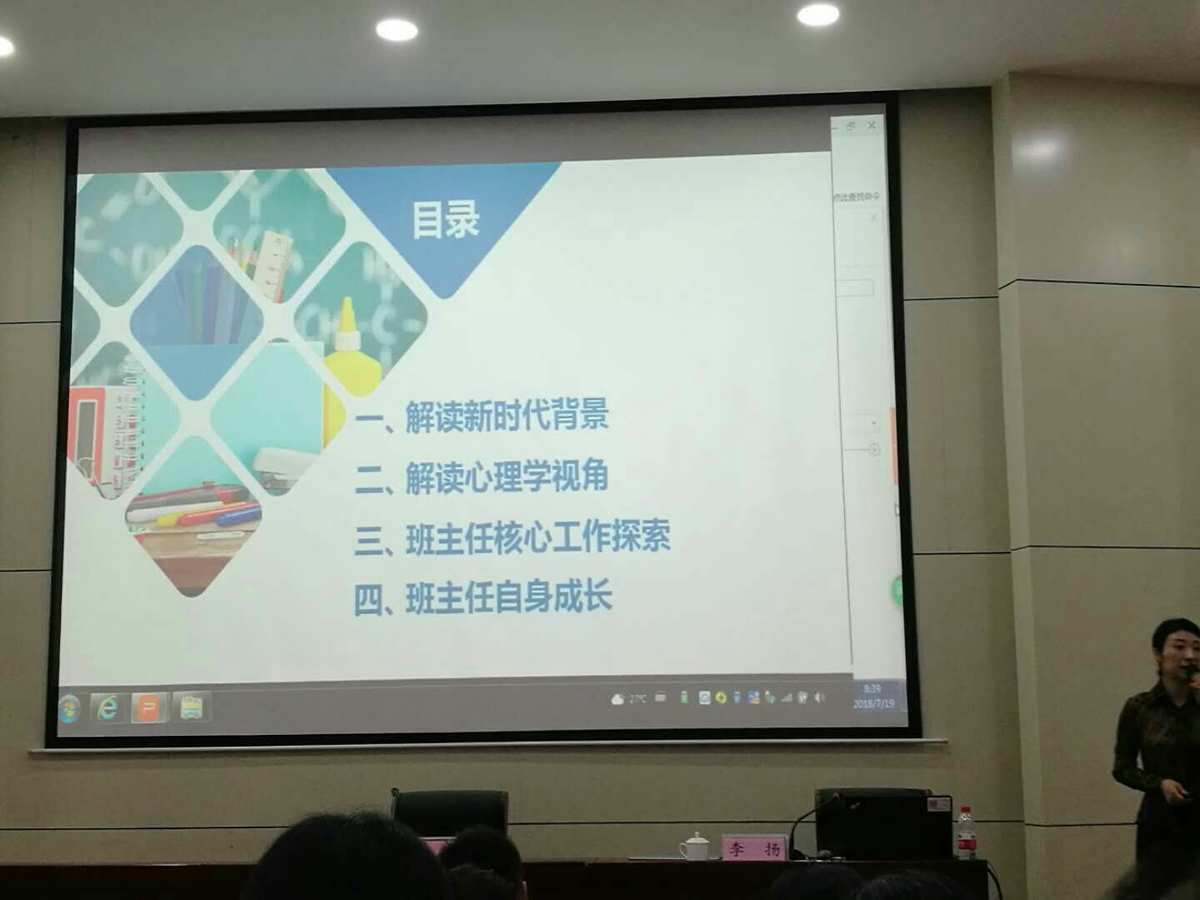 陕西省教育厅李万虎_陕西省教育厅厅长李_陕西省教育厅李维民
