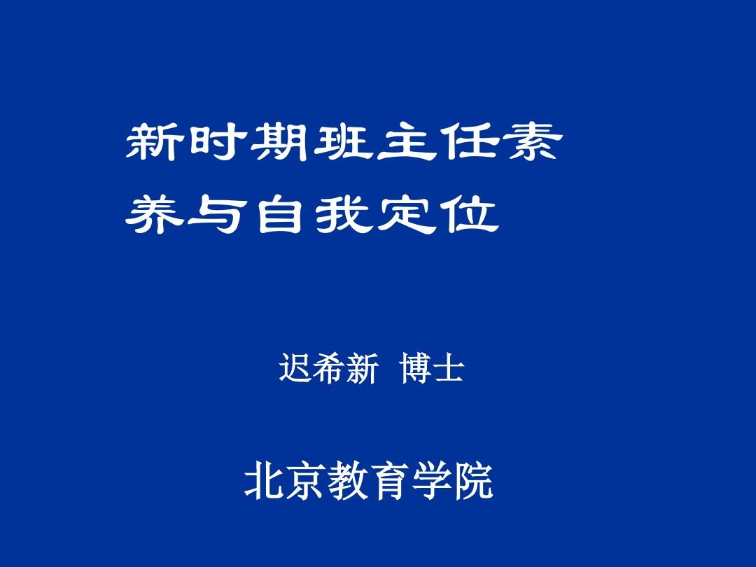 广州番禺职业技术学校自主招生_广州番禺职业技术学院自主招生_番禺职业技术学院自主招生专业