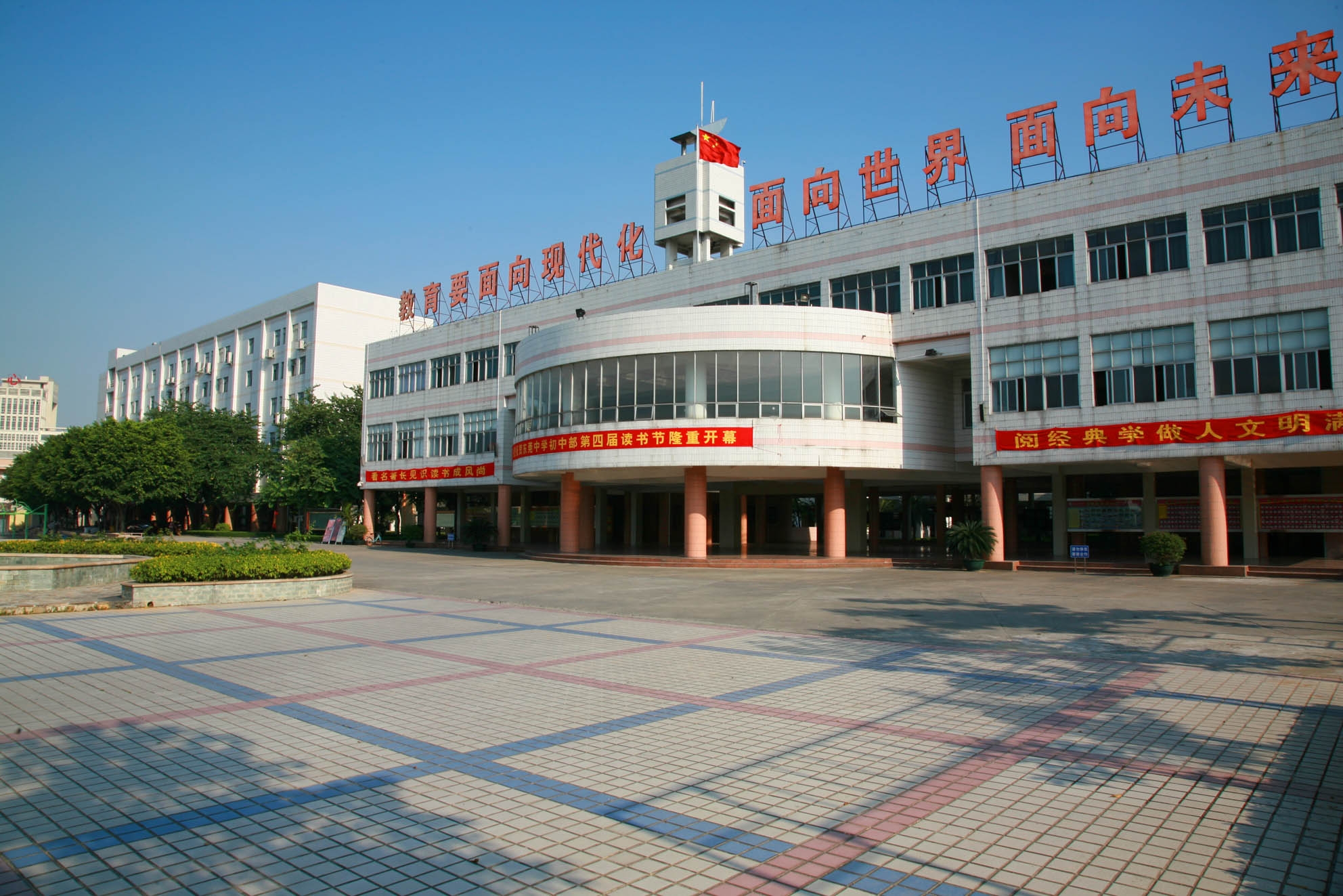 东莞市东城职中_东莞东城区中等职业技术学校_东莞东城职中