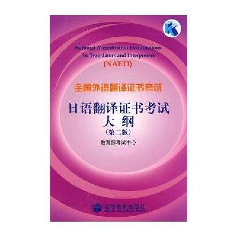 商务证书翻译英语要求_商务证书翻译英语怎么写_商务英语翻译证书