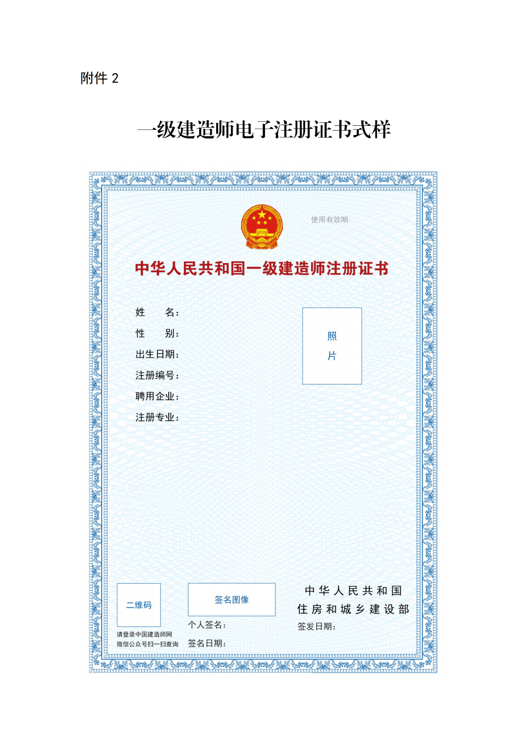 2024年二级建造师报名时间_建造师报名时间考试时间_建造师报名截止时间