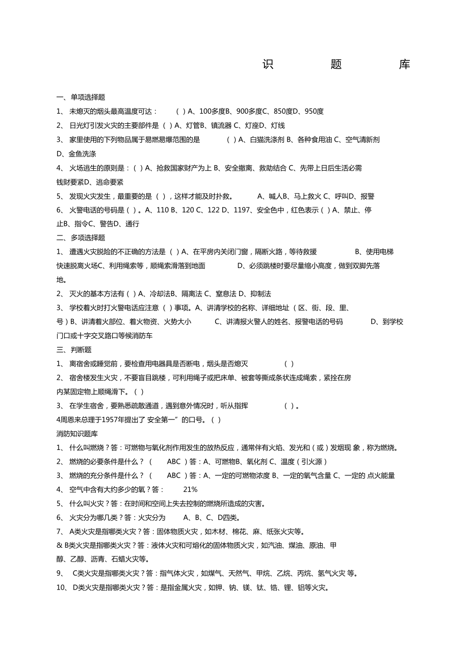 高考答案官网是哪个网_腾讯高考答案_高考答案权威发布